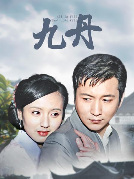 MeeHuTao – 高洁的修女 [1V/363MB]